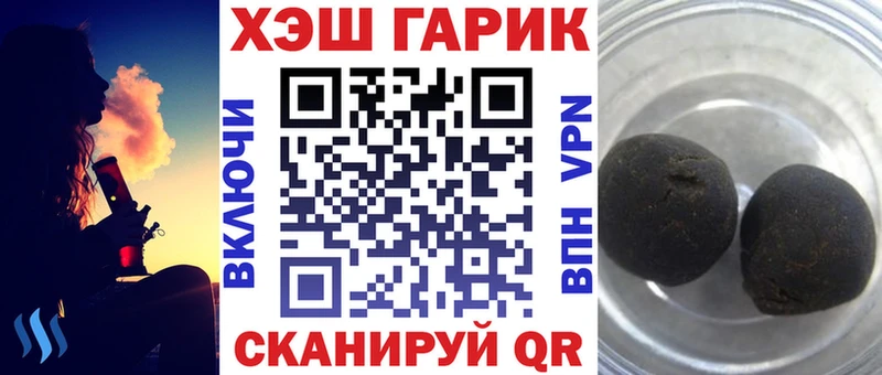 Названия наркотиков Протвино Амфетамин  СК  ГАШ  mega ТОР  Марихуана  Меф мяу мяу 