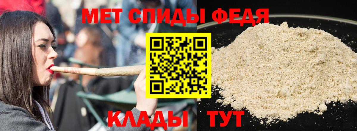 Протвино  Amphetamine Premium  АМФЕТАМИН  Вход с VPN 