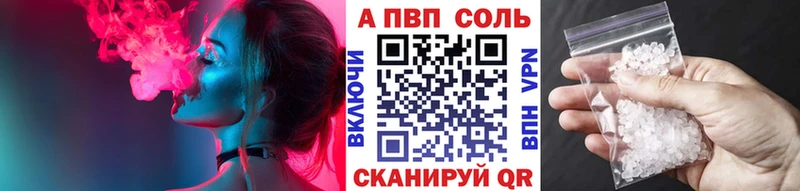 Alfa_PVP крисы CK  Протвино 