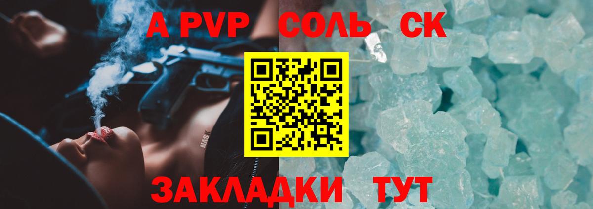 Cocaine  МДМА  Протвино  А ПВП СОЛЬ кристаллы  Вход с VPN  МЕФ   Меф МЯУ МЯУ  ГАШ  Марихуана 