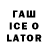 ТГК вейп с тгк Ruyen GAME