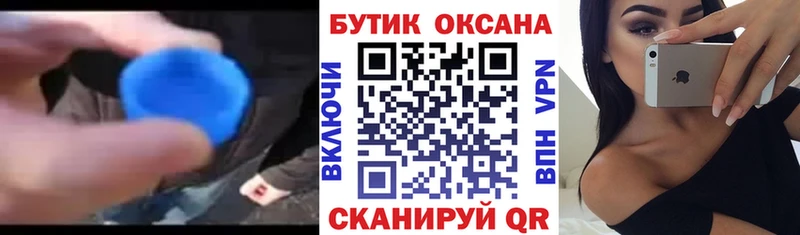 дарк нет телеграм  Протвино  БУТИРАТ жидкий экстази 