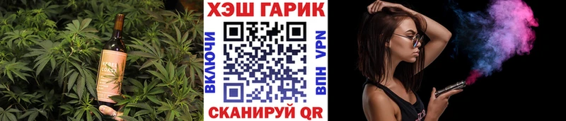 Еда ТГК конопля купить наркотик Протвино
