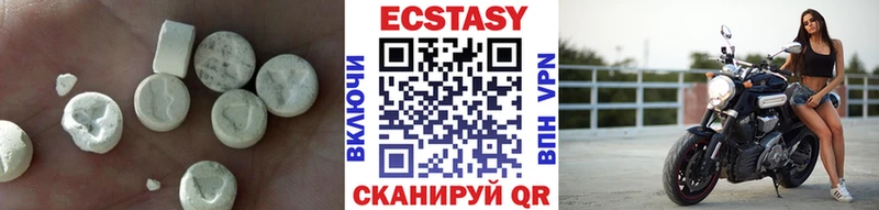 ЭКСТАЗИ диски  MEGA онион  Протвино 