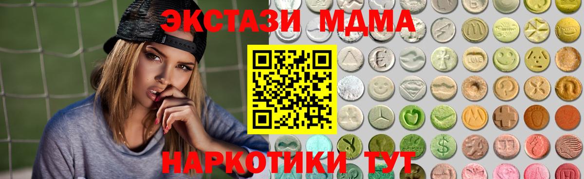 ЭКСТАЗИ 99% Протвино