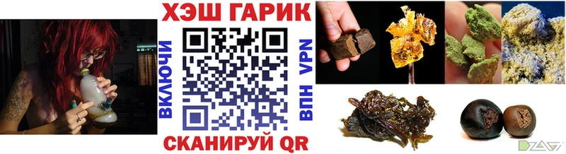 ГАШИШ хэш  Протвино 