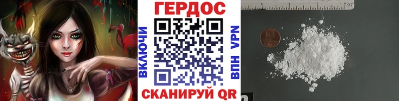 Героин Афган  Протвино 