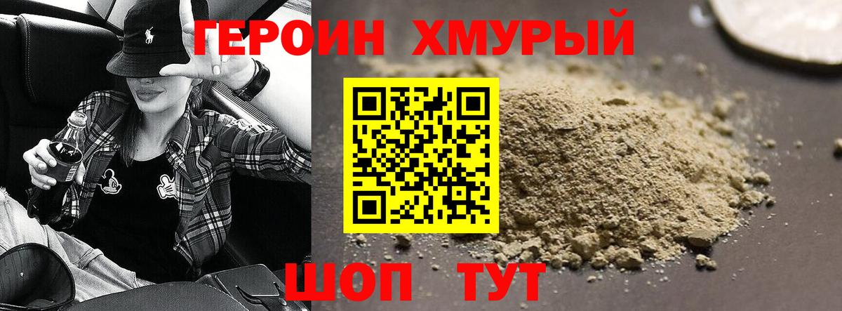 Конопля Протвино
