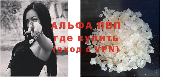 герыч Абдулино