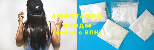 spice Абаза