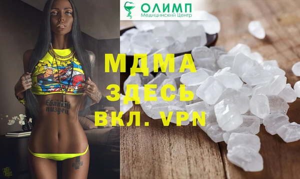 скорость mdpv Алексеевка