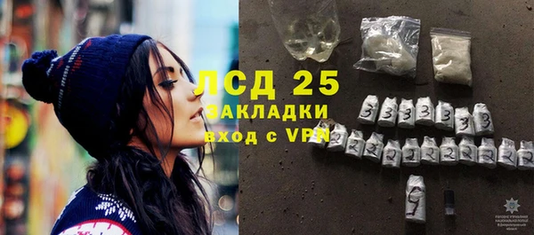 скорость mdpv Алексеевка