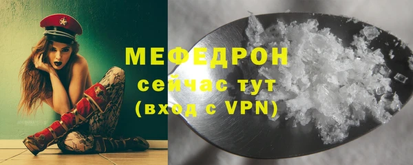 скорость mdpv Алексеевка
