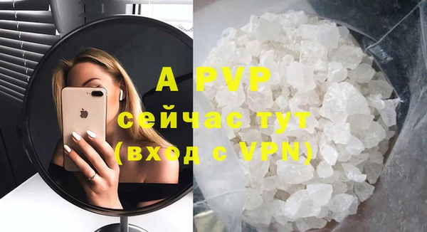 apvp Алзамай