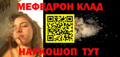 MDMA Малоярославец