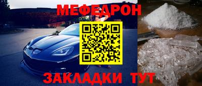 MDMA Малоярославец