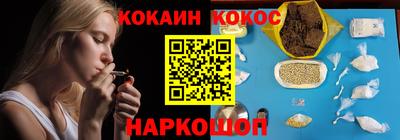 дживик Мариинск