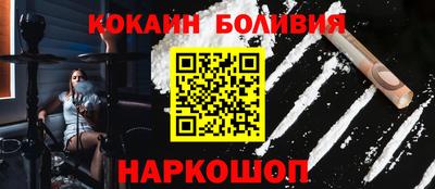 мяу мяу мука Малгобек