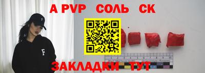 мяу мяу мука Малгобек