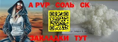 дживик Мариинск