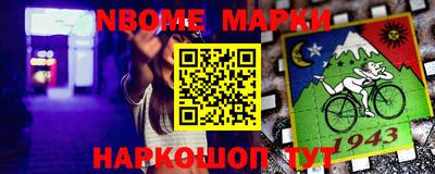 дживик Мариинск