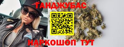 мяу мяу мука Малгобек