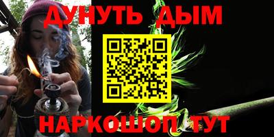 дживик Мариинск