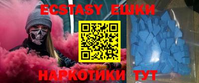 MDMA Малоярославец