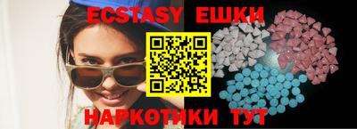 MDMA Малоярославец