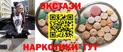 MDMA Малоярославец