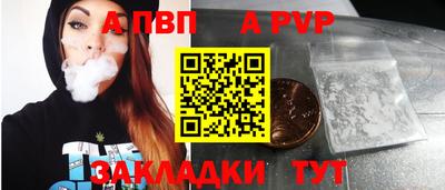 дживик Мариинск