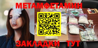 дживик Мариинск