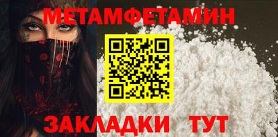 мяу мяу мука Малгобек