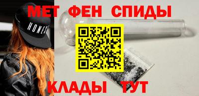 дживик Мариинск