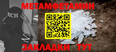 дживик Мариинск