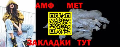 дживик Мариинск