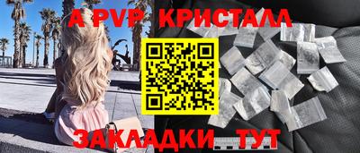 мяу мяу мука Малгобек