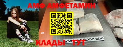 мяу мяу мука Малгобек