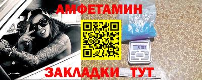 мяу мяу мука Малгобек