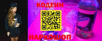 дживик Мариинск