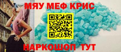 MDMA Малоярославец