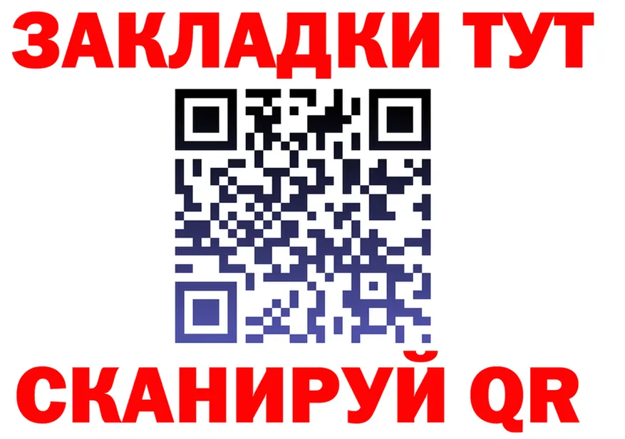 ТГК Wax tor маркетплейс мега Протвино