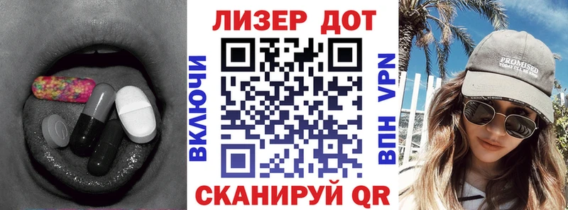 ЛСД экстази ecstasy  Протвино 