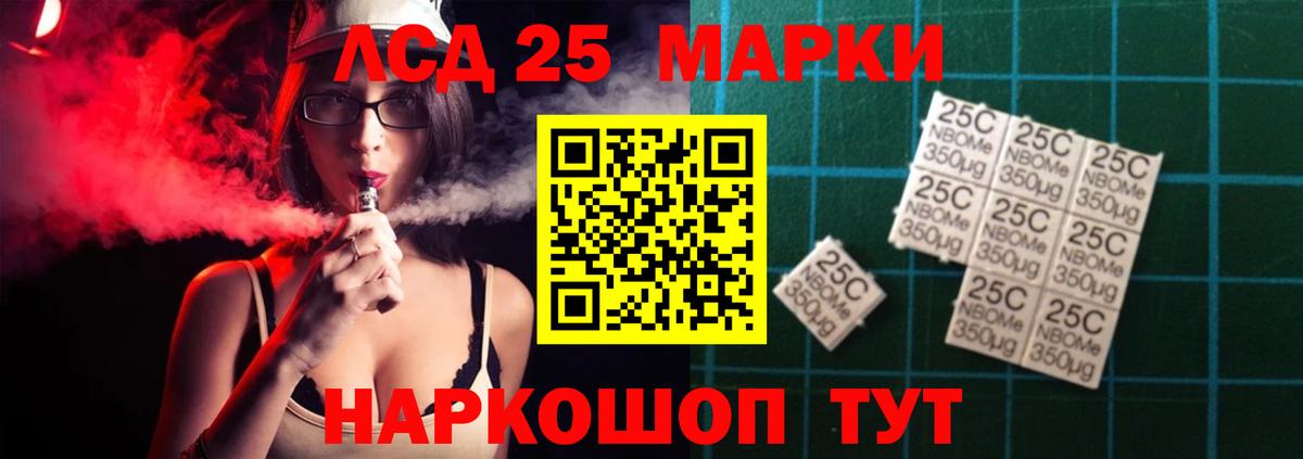 Протвино  LSD-25 экстази ecstasy  ЛСД экстази кислота  Вход с VPN 