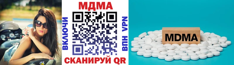 MDMA crystal  ссылка на мегу ONION  Протвино 