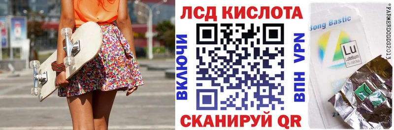 где купить наркоту  Протвино  kraken зеркало  Марки 25I-NBOMe 1,8мг 