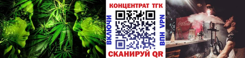 ТГК вейп с тгк  Протвино 