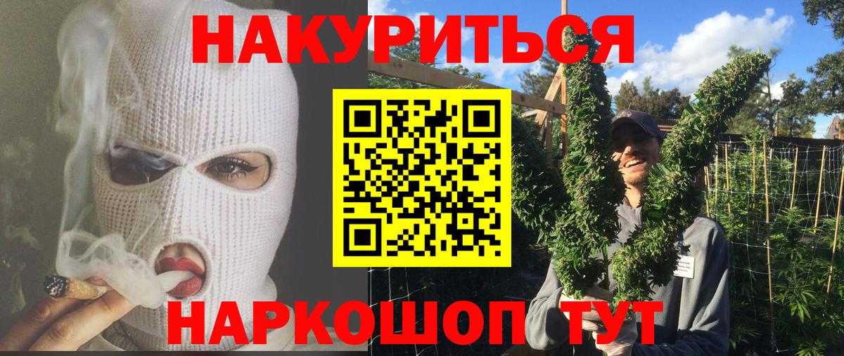 Бошки марихуана MAZAR  Вход с VPN  Бошки марихуана семена  Протвино 